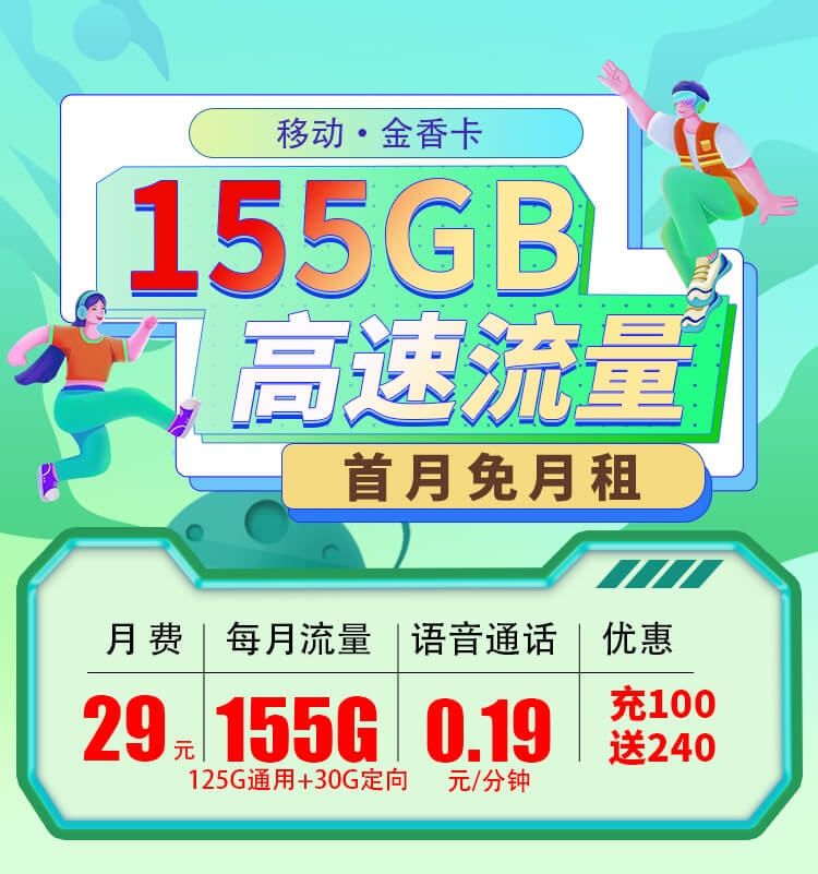 金香卡TOP.jpg