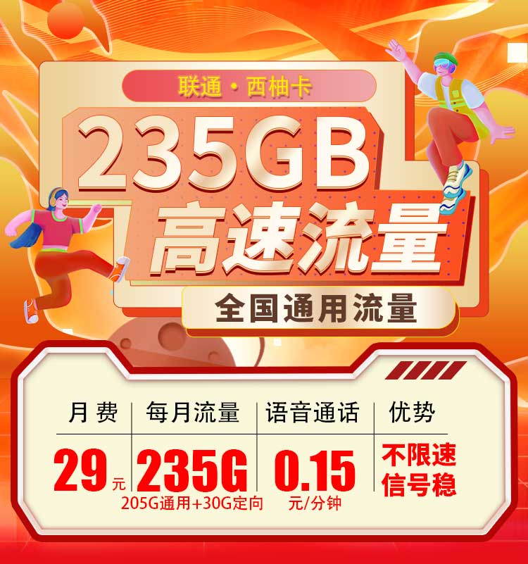 西柚卡TOP.jpg