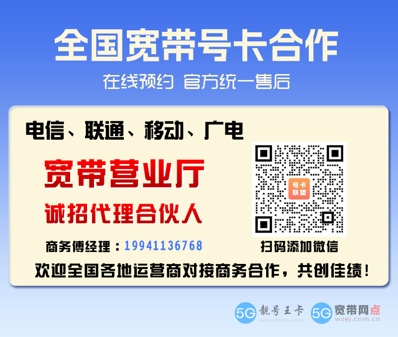 商务合作.png